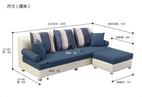 3+1贵妃位沙发尺寸是多少_精选问答_学堂_齐家网