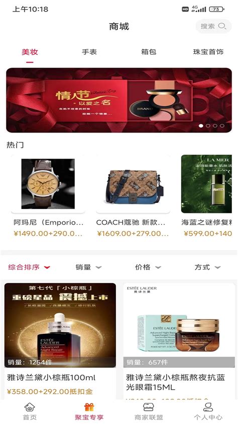 聚宝官方下载-聚宝app最新版本免费下载-应用宝官网
