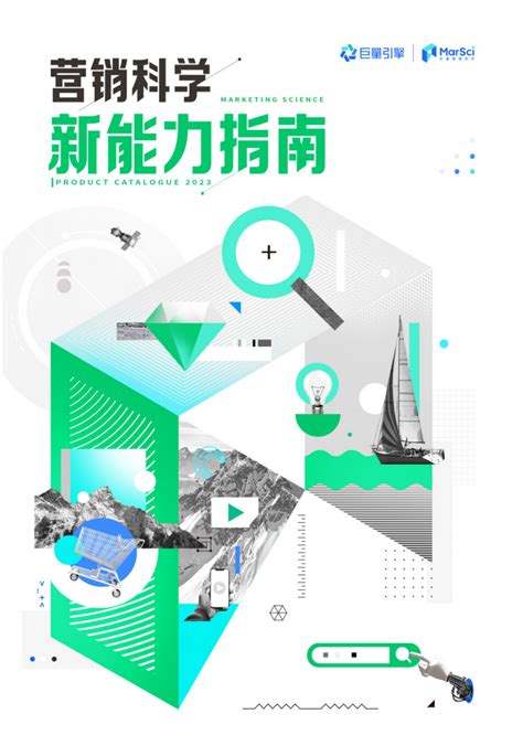 2019巨量引擎营销中国行成都站启动，助力品牌主开拓区域新市场_凤凰网娱乐_凤凰网