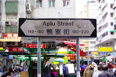 香港旅行：HK最破旧的街区 竟那么受游客喜爱！ - 香港自由行