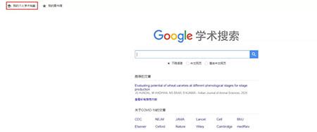 谷歌在中国深圳再开办公室 主要开展智能硬件业务_凤凰科技