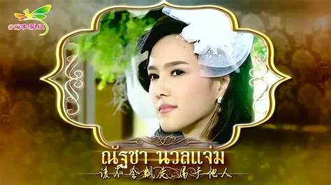 爱生孽 泰语-电视剧-高清在线观看-百搜视频