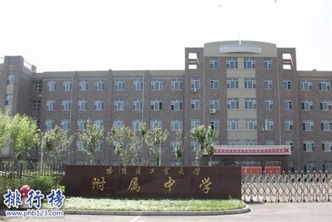 黑龙江省十大初中排名一览表-排行榜123网
