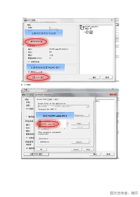 PLC与电脑通信连接_PLC_通信_中国工控网