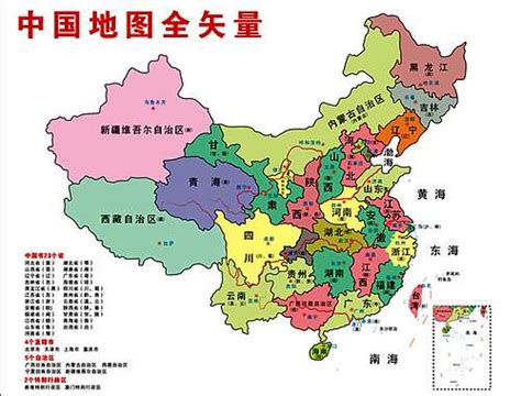 中国的34个省级行政单位地图各像什么-