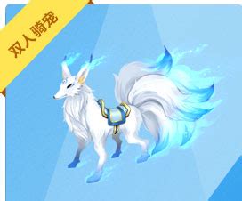 九尾灵狐图片