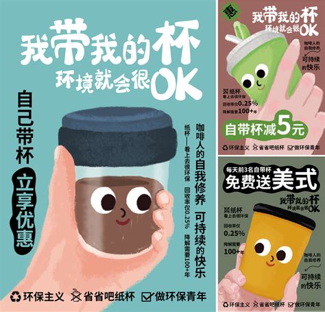 瑞幸咖啡的杯套上，都是绝佳的广告文案--中国广告网--CNAD.COM