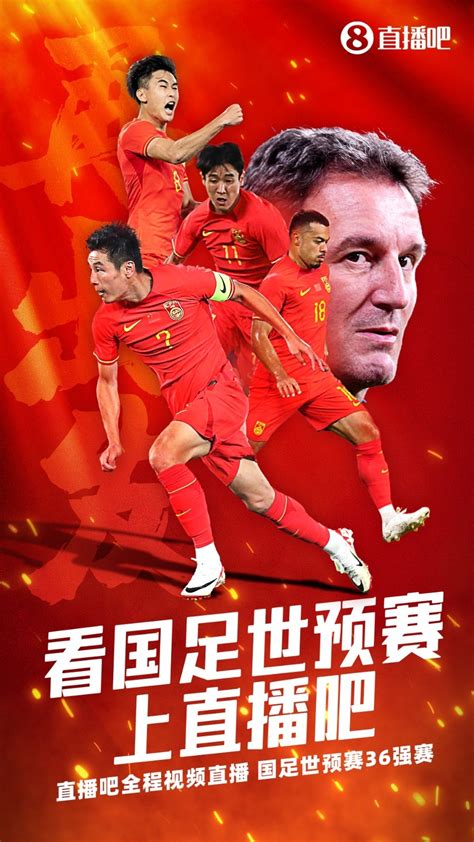 2023国际热身赛直播：新西兰 VS 中国男足（中文）高清比赛