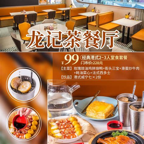2023李记大茶饭粤港茶楼美食餐厅,门口都是木质的装饰，有些叉...【去哪儿攻略】