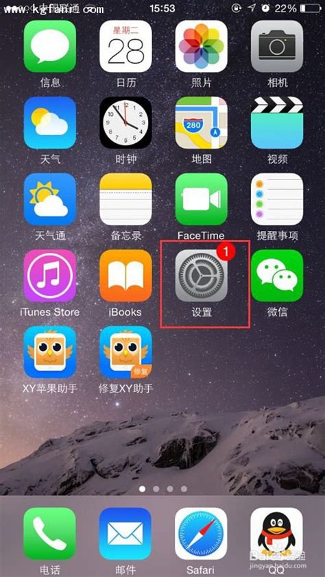 苹果iOS 11新功能:可屏蔽应用请求好评弹窗_天极网