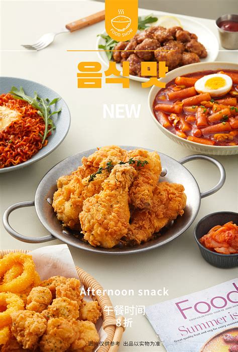 韩国料理：泡菜无处不在，其实看着也还好