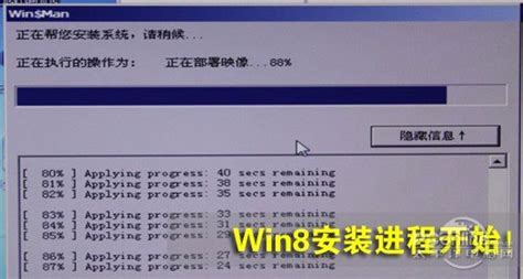 Win8英文版能变中文版吗？ _太平洋电脑网PConline