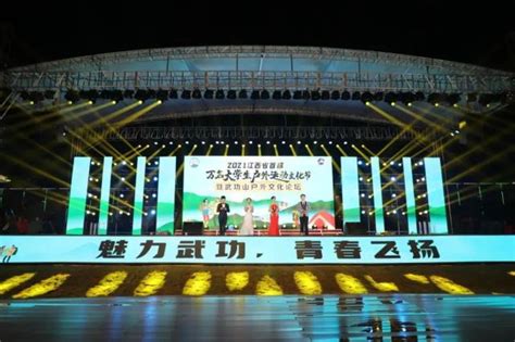 营销网络-萍乡市荣升环保科技有限公司