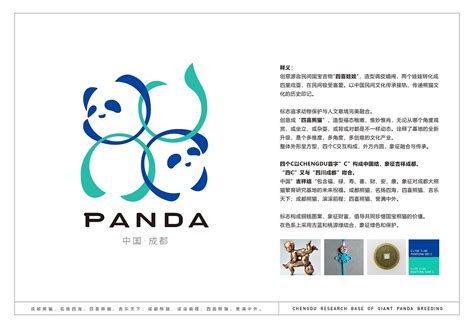 熊猫logo图片设计图__广告设计_广告设计_设计图库_昵图网nipic.com