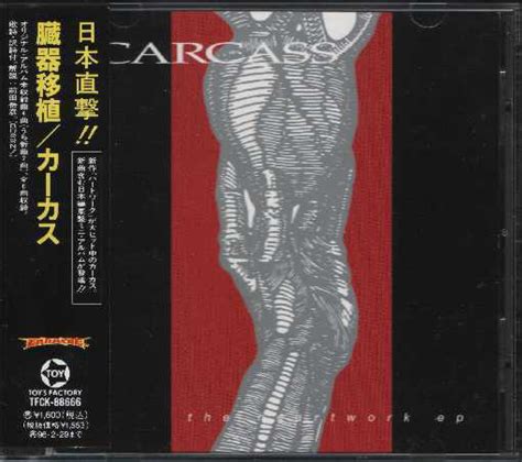 Carcass - The Heartwork EP (1994, CD) | Discogs