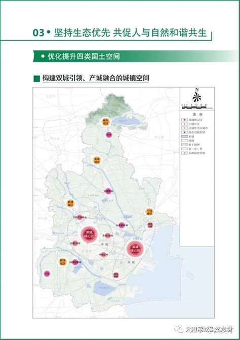 未来津雄城际铁路沿线的5座高铁站一览