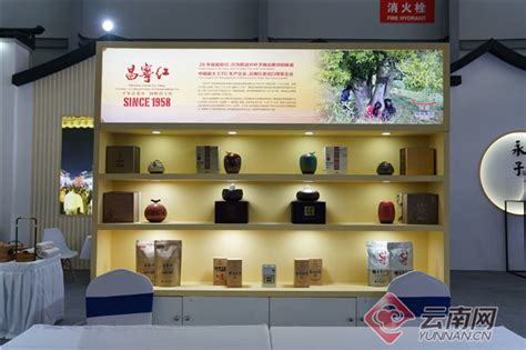 保山市12家企业亮相创意云南2021文化产业博览会_文娱_云南频道_云南网