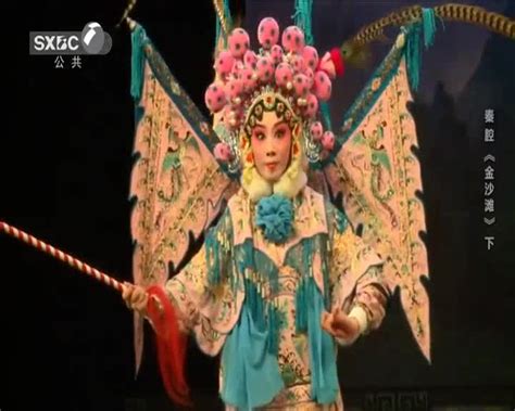 大秦腔（2022-12-02） - 陕西网络广播电视台