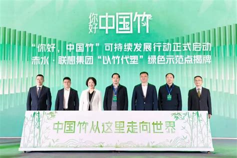 竹博会-竹业展-2023第五届上海国际竹产业博览会