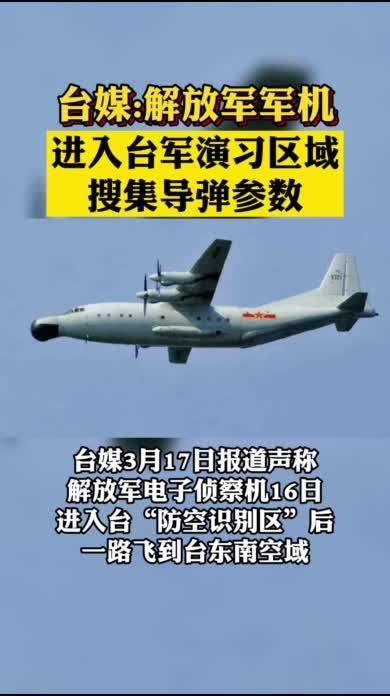 1996年3月8日中国人民解放军在东海和南海进行发射导弹训练 - 历史上的今天