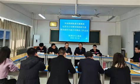 网络直播与运营专业赴西安尚智文化传媒有限公司交流