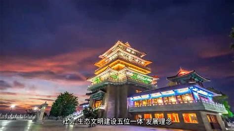 广东 惠州 城市宣传片