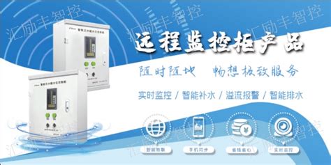 智能家电产业 - 智能家电产业 - 荆州经济技术开发区