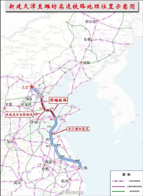 京津冀城际铁路近期规划、在建项目一览-搜狐大视野-搜狐新闻