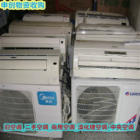 大量回收二手空调电脑酒店设备废旧金属价格_回收求购_废旧物资平台Feijiu网