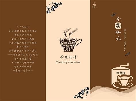 奶茶三折页|平面|书籍/画册|ariko马鹿菊 - 原创作品 - 站酷 (ZCOOL)