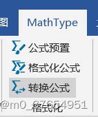 Word文档中展现的数学公式与MathType上编辑的数学公式不一致-MathType中文网