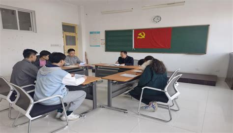 学校举办第一期全校党支部书记论坛-贵州师范大学新闻网