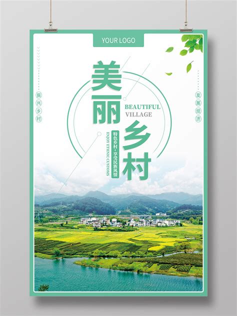“乡村”一片希望的田野_中国环保新闻网|环保网