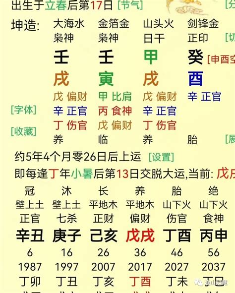 《壬寅年》特种邮票发行 一套2枚：国运昌隆、虎蕴吉祥