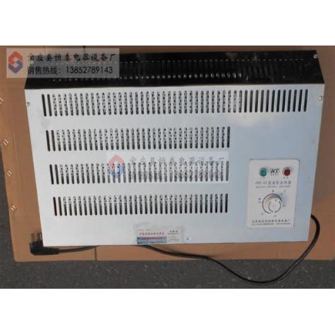 JRQ-Ⅲ-V型全自动温控取暖器(JRQ-Ⅲ-V) - 宝应县恒泰电器设备厂 - 化工设备网