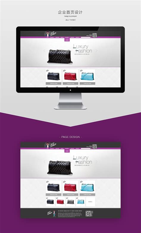 外贸网站设计_西安远渡品牌设计-站酷ZCOOL