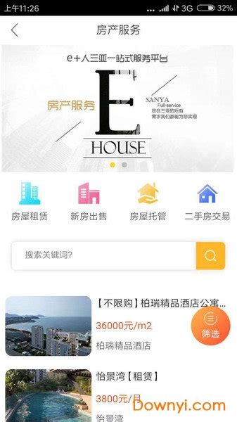 2020年三亚旅游冬季联合营销推广活动在南京举办 -中国旅游新闻网