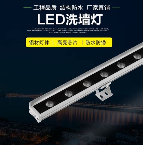 LED洗墙灯的小知识-广东粤之光照明科技有限公司