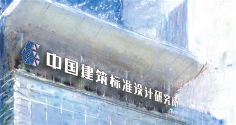 公司获得2020年度中国钢结构协会科技进步奖二等奖