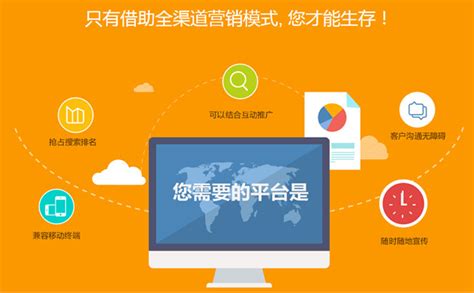 网络平台建设规划包括哪些内容-深圳易百讯网站建设公司