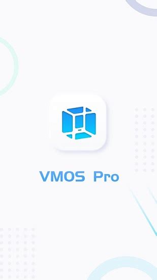 VMOS Pro下载2.9.8最新版