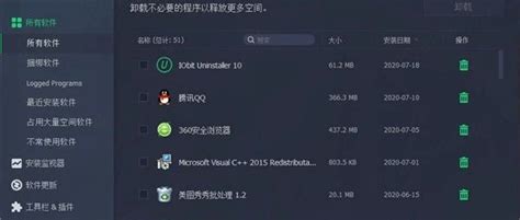 这八款Windows效率软件，办公舒适度提升_windows效率神器-CSDN博客