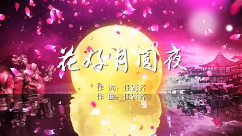 【图】周璇原唱歌曲《夜上海》赏析 是其最具代表性的华语歌曲_内地音乐_音乐-超级明星
