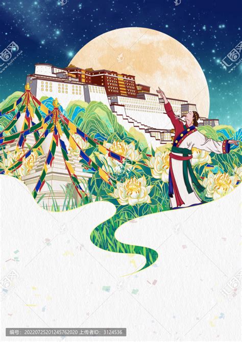 西藏拉萨插画海报,建筑园林,设计素材,设计模板,汇图网www.huitu.com