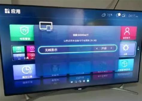 韩剧TV不能投屏到电视，安装这个应用可以轻松搞定投屏问题_中华网