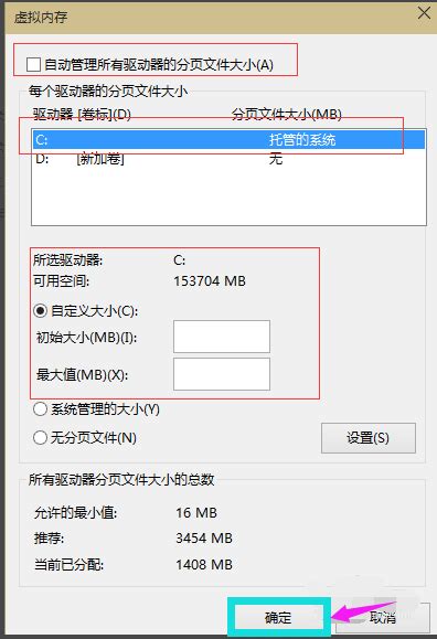 Windows 10系统极限内存是多少？有人在170MB下正常运行就是有点慢 – 蓝点网