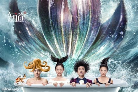 《美人鱼》魔法版海报发布 人鱼公主冲击暑期档_娱乐_环球网