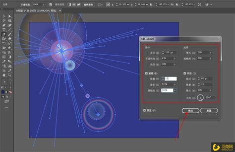 AI怎么制作光晕效果? AI光晕制作教程-羽兔网