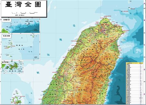 1955年台湾省地形地图-地图114网