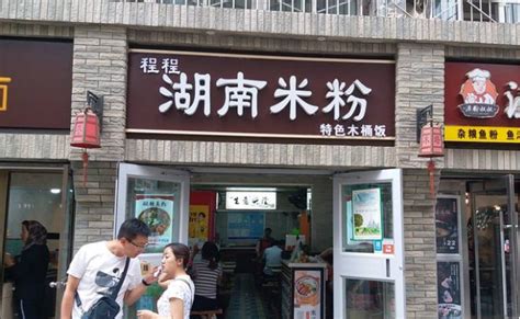 2023老东江米粉美食餐厅,桂林米粉的特色，老东江保留...【去哪儿攻略】